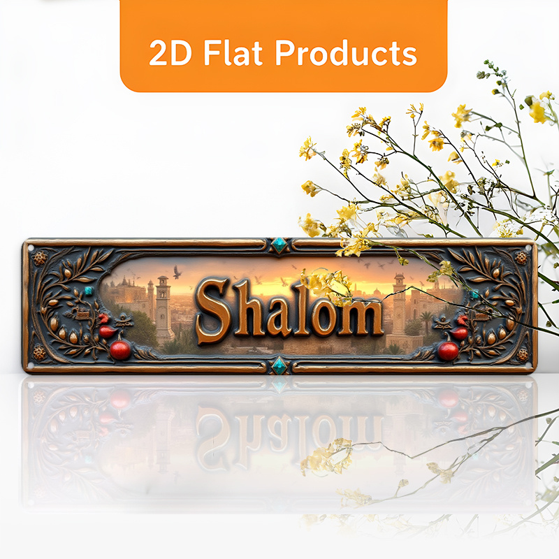 Home Decor Room - CIFBUY Vintage Shalom Hebrew Aluminum Wall