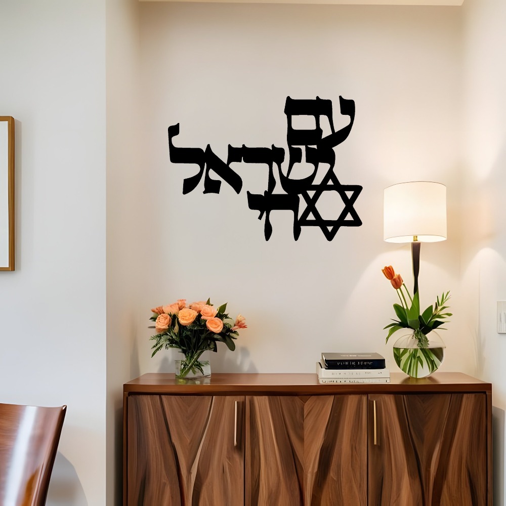 Home Decor Room - CIFBUY Iron Wall Art Laser Cut
