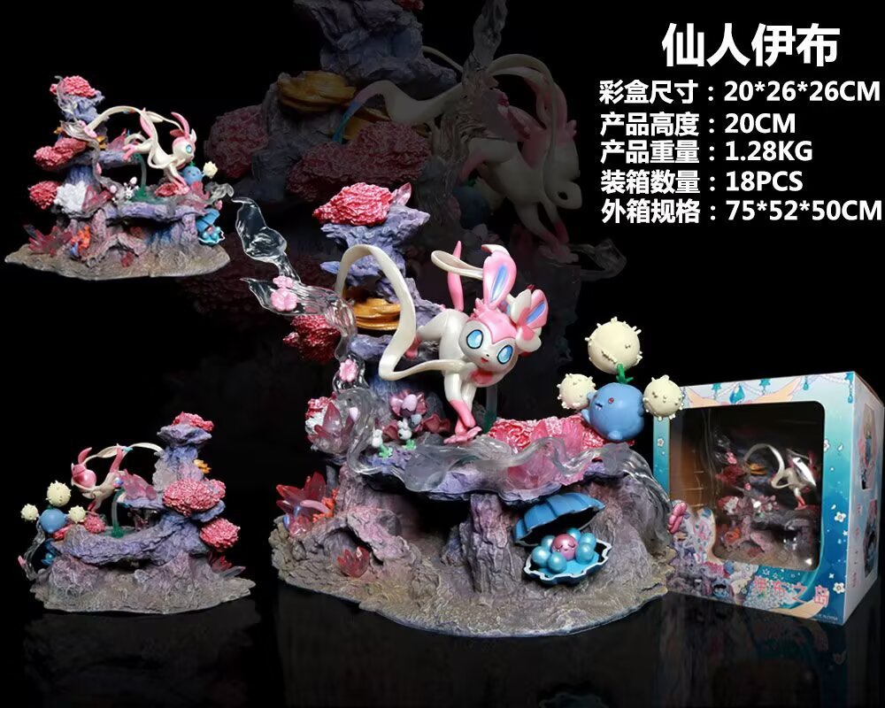 Home Decor Resin - In Stock Gk Figure Sylveon Shroomish