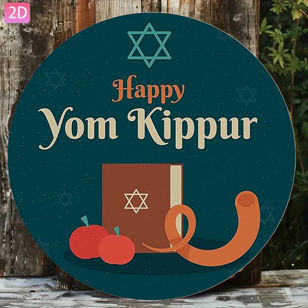 Home Decor Room - CIFBUY Vintage Hebrew Wall Art Aluminum