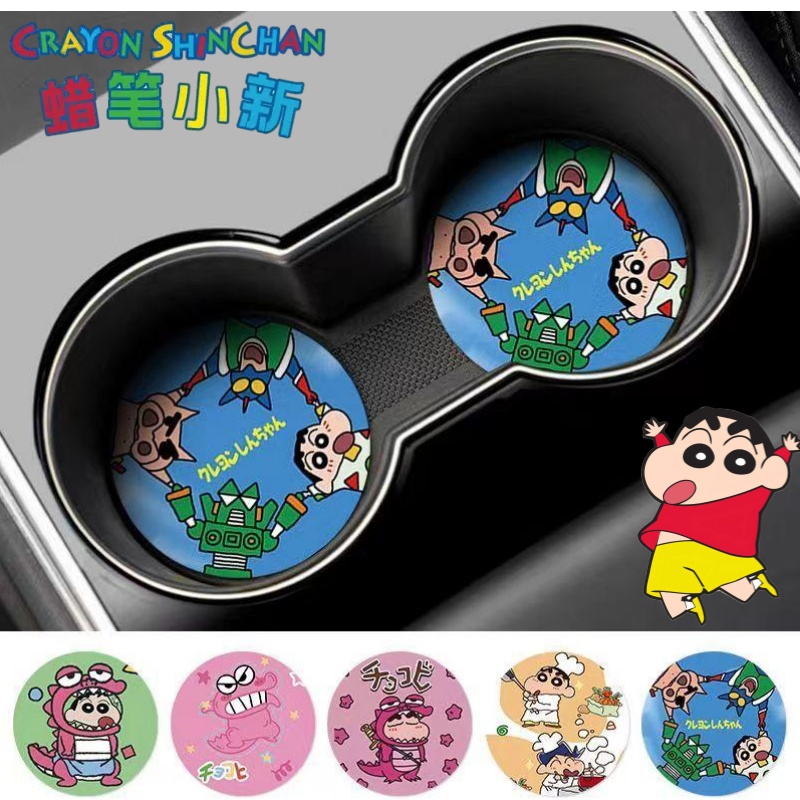 Crayon Shin-chan Nohara Shinno - огляд і ціна Home Decor Interior