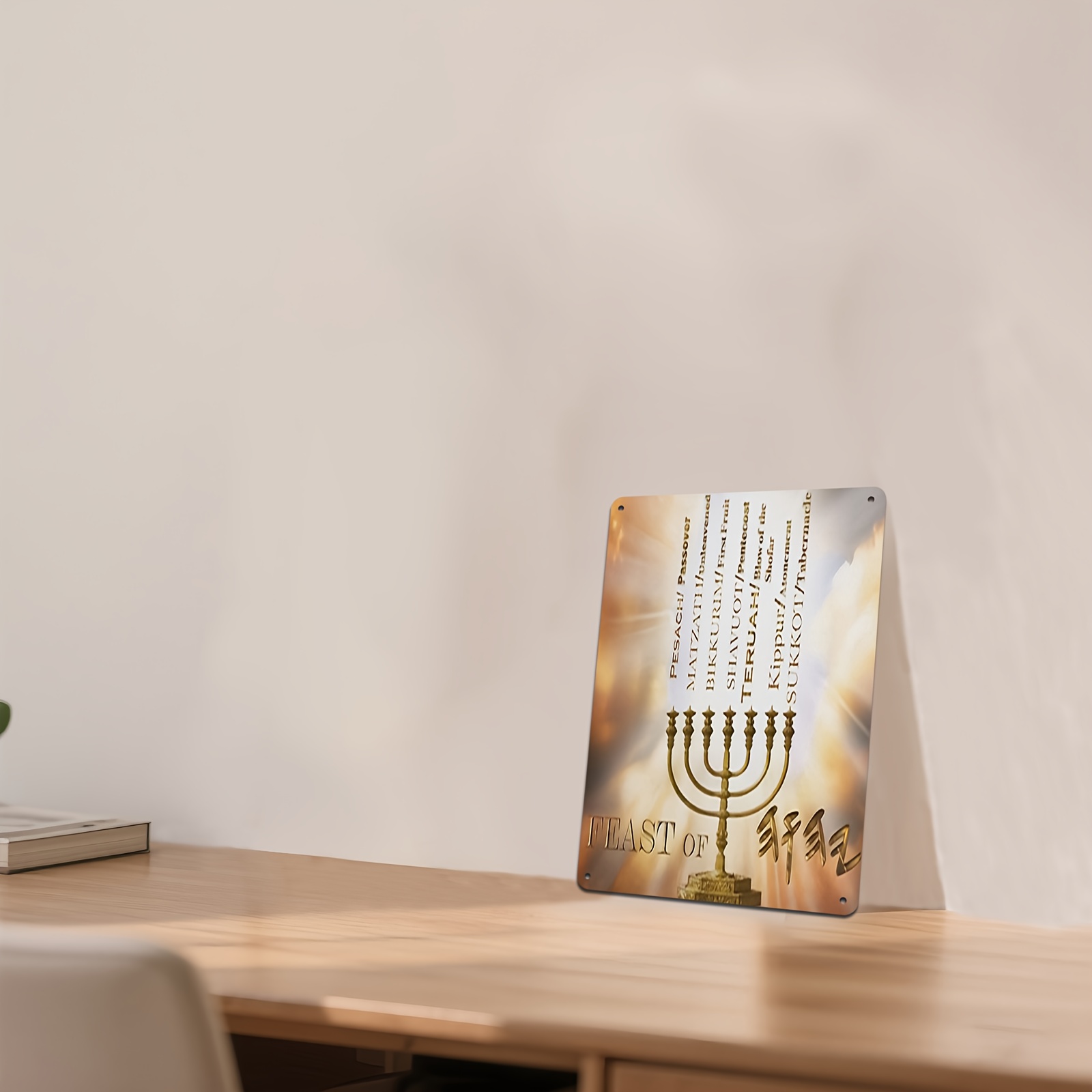 CIFBUYHebrew Star of David Alu - огляд і ціна Home Decor Room