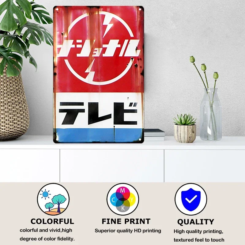 Tin Sign Japanese Style Brand  - огляд і ціна Home Decor Shop