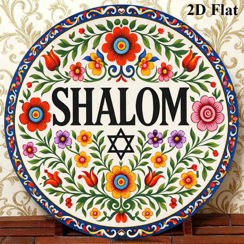 CIFBUY Vintage Shalom Hebrew A - огляд і ціна Home Decor Room
