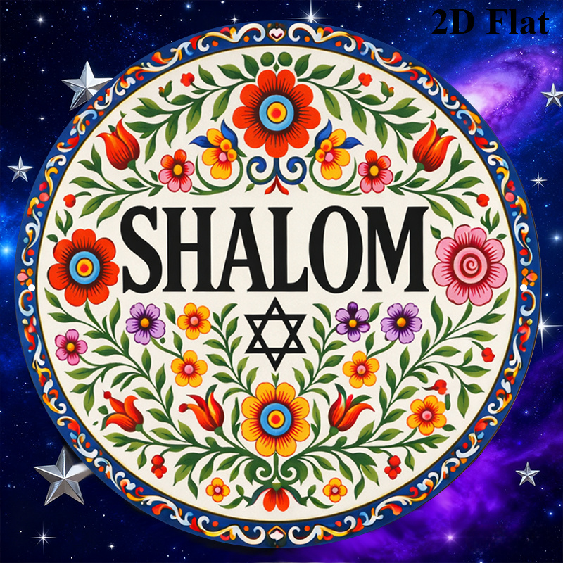 CIFBUY Vintage Shalom Hebrew A - огляд і ціна Home Decor Room