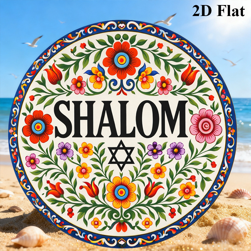 CIFBUY Vintage Shalom Hebrew A - огляд і ціна Home Decor Room