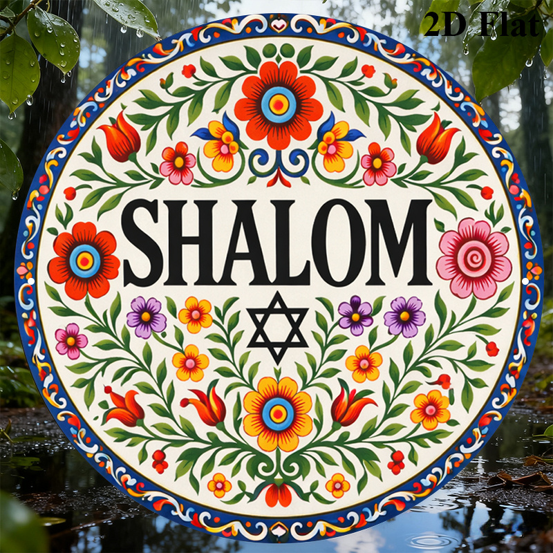 CIFBUY Vintage Shalom Hebrew A - огляд і ціна Home Decor Room