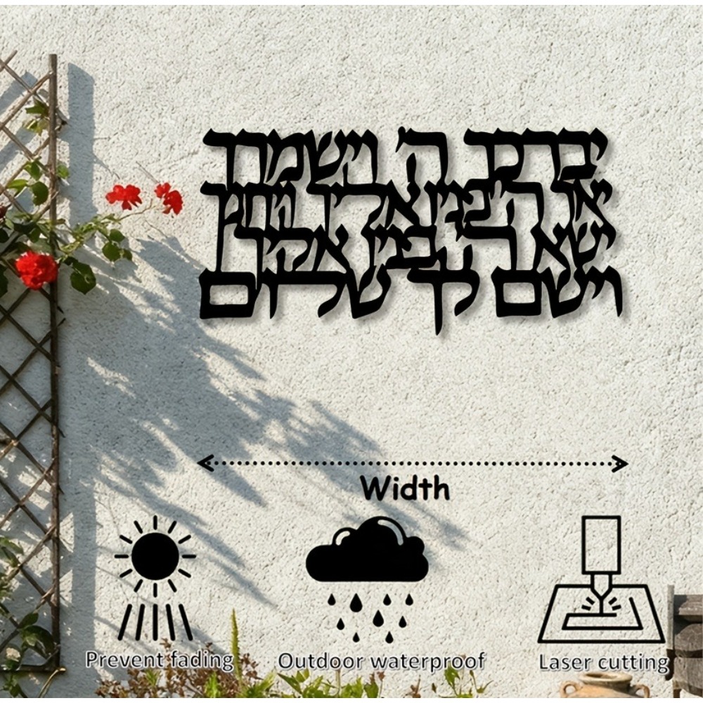 CIFBUY Hebrew Calligraphy Meta - огляд і ціна Home Decor In