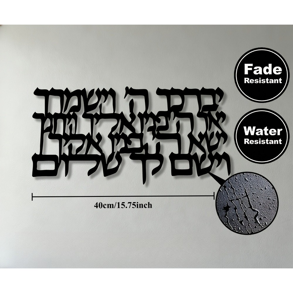 CIFBUY Hebrew Calligraphy Meta - огляд і ціна Home Decor In