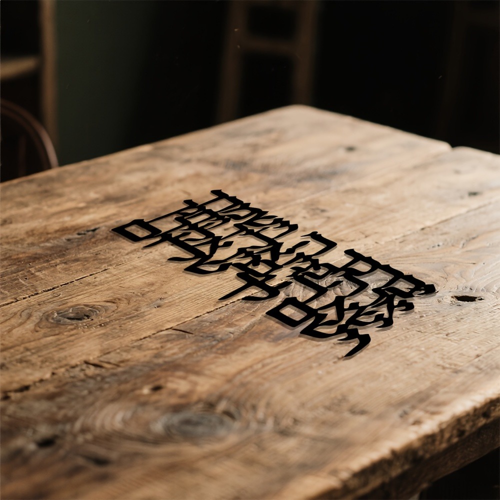 CIFBUY Hebrew Calligraphy Meta - огляд і ціна Home Decor In