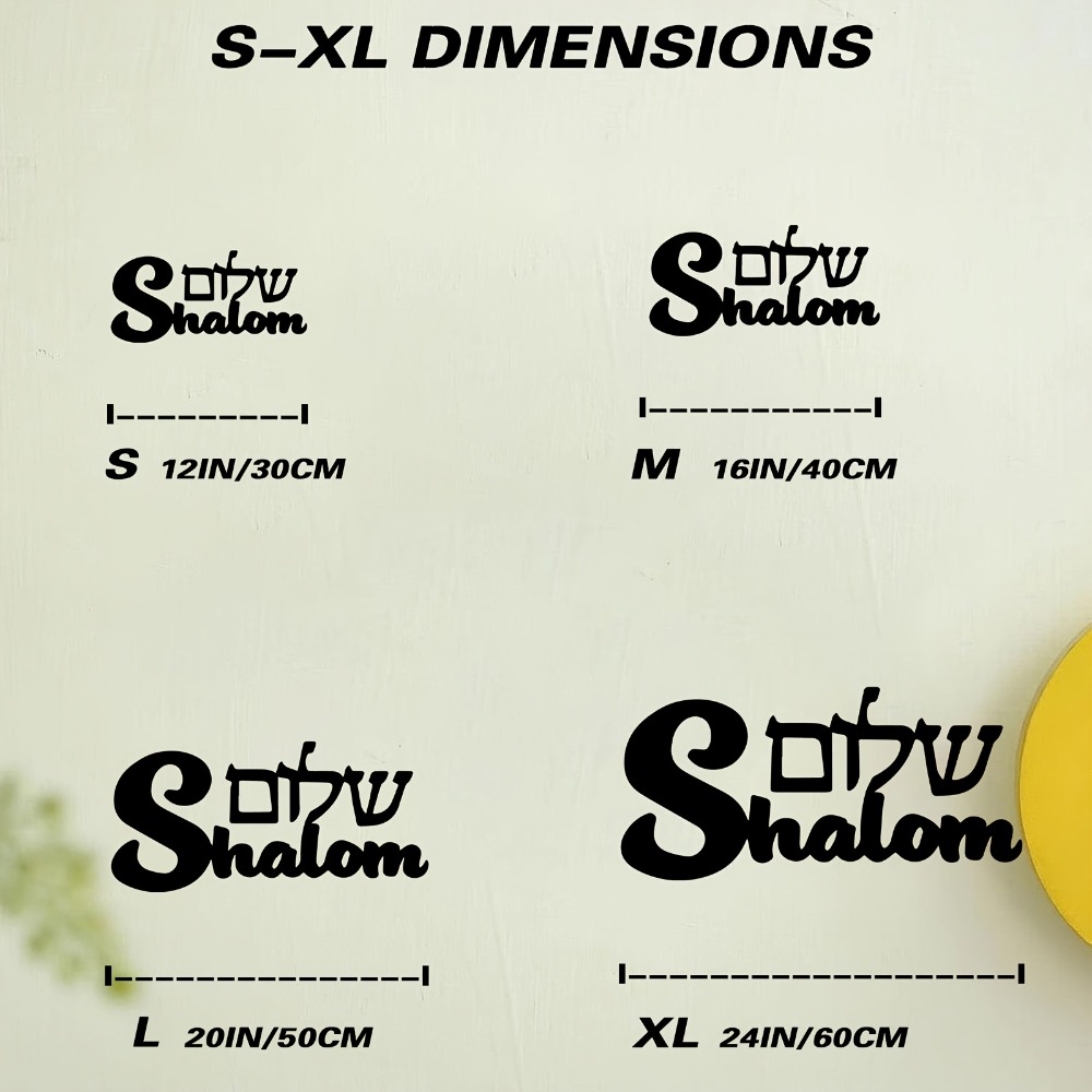 CIFBUY Metal Wall Art Shalom S - огляд і ціна Home Decor Room