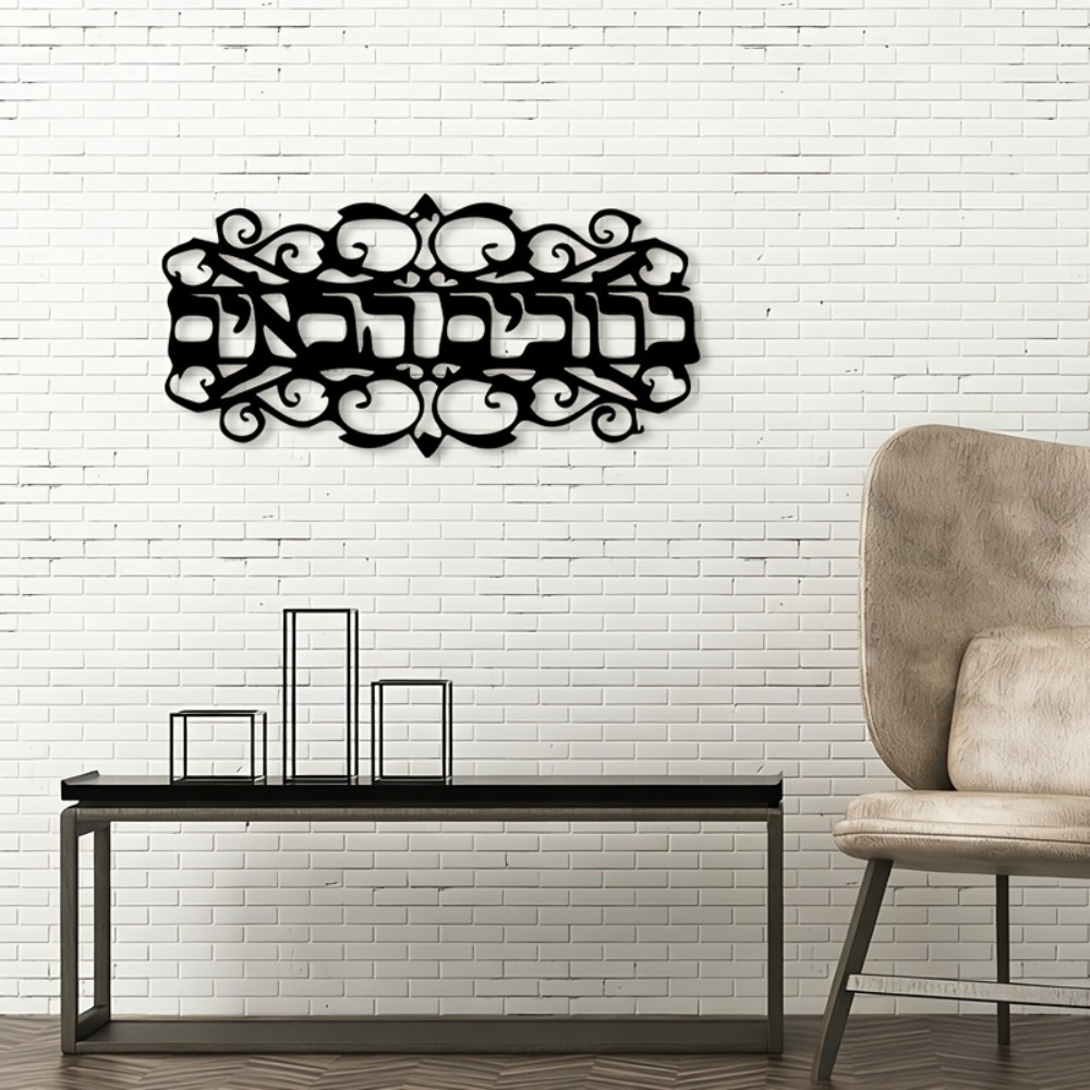 CIFBUY Iron Wall Art Vintage M - огляд і ціна Home Decor In