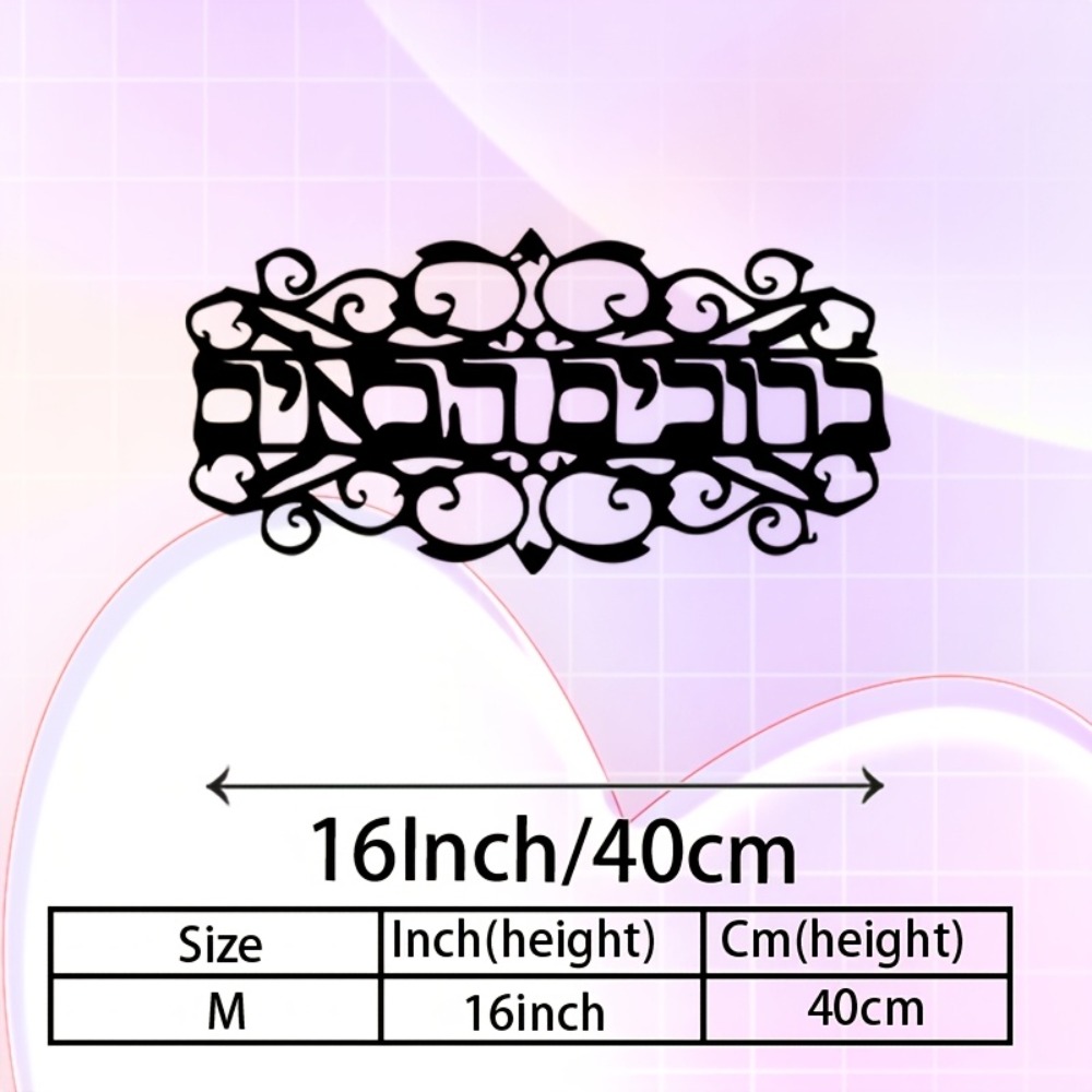 CIFBUY Iron Wall Art Vintage M - огляд і ціна Home Decor In