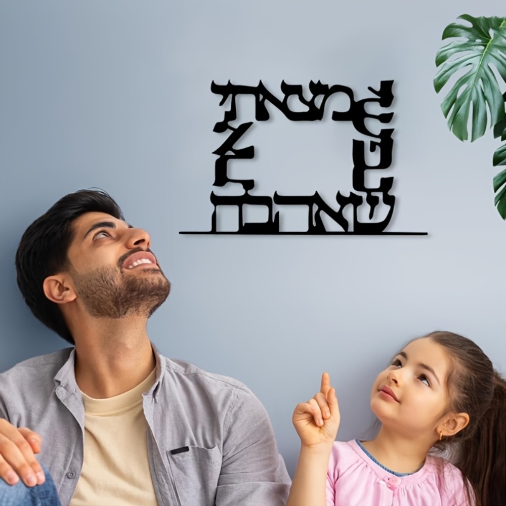 CIFBUY Modern Hebrew Letter Me - огляд і ціна Home Decor Room