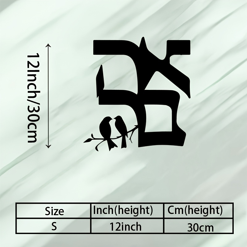 CIFBUY Iron Wall Art Jewish St - огляд і ціна Home Decor Room