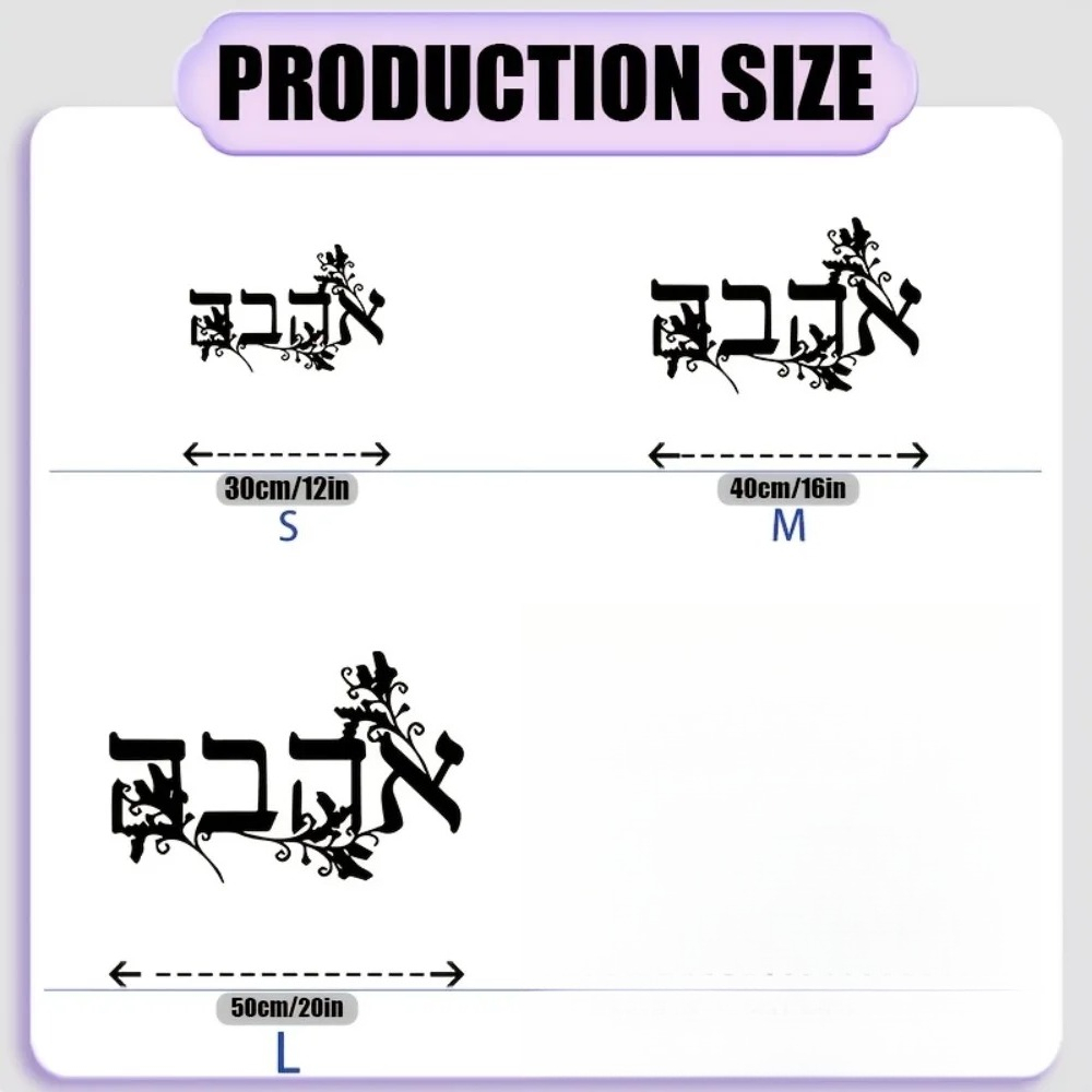 CIFBUY Iron Wall Art Hebrew Le - огляд і ціна Home Decor In