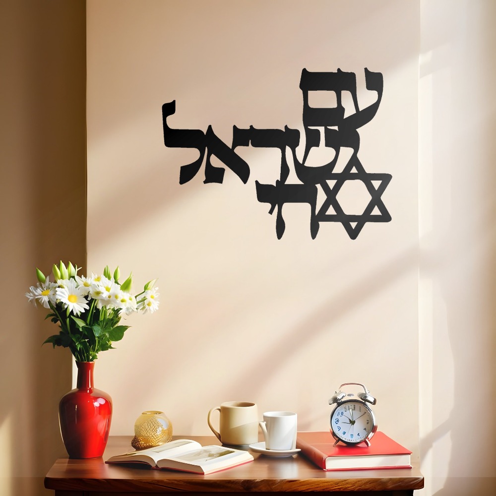 CIFBUY Iron Wall Art Laser Cut - огляд і ціна Home Decor Room