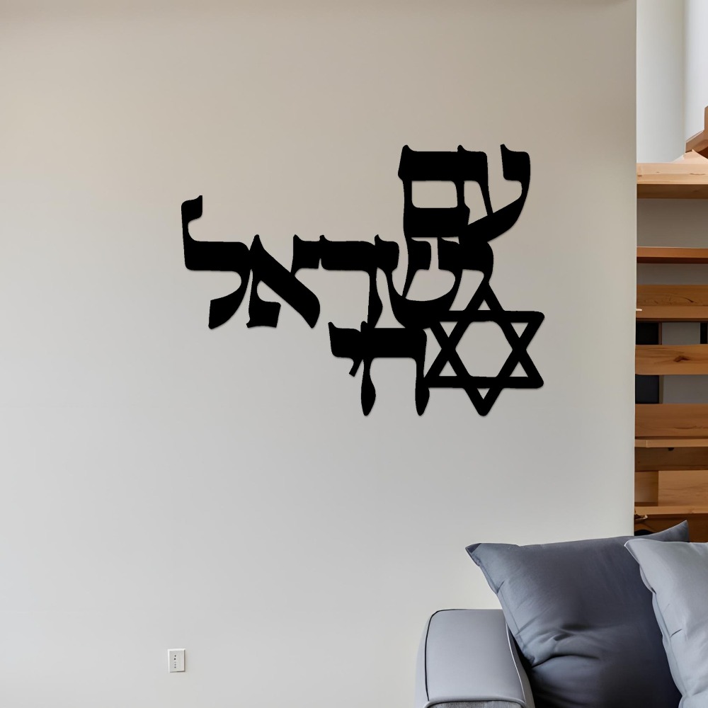 CIFBUY Iron Wall Art Laser Cut - огляд і ціна Home Decor Room