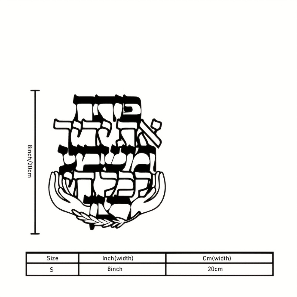 CIFBUY Metal Wall Art Hebrew B - огляд і ціна Home Decor Room