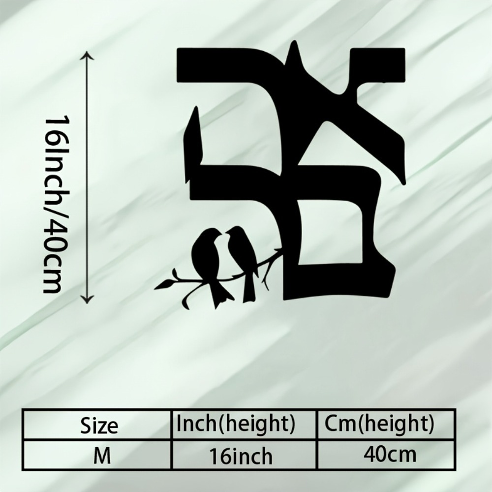 CIFBUY Metal Wall Art Jewish S - огляд і ціна Home Decor Room
