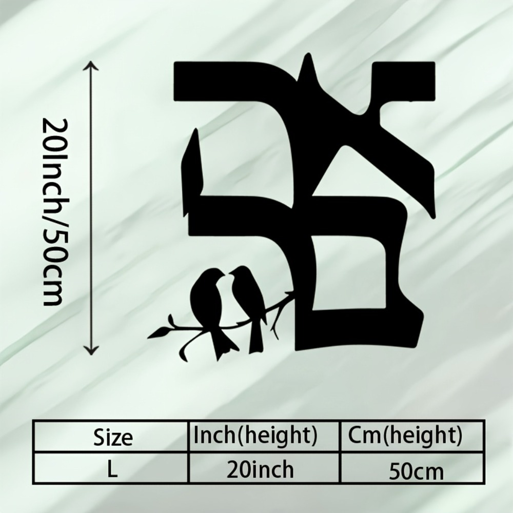 CIFBUY Metal Wall Art Jewish S - огляд і ціна Home Decor Room
