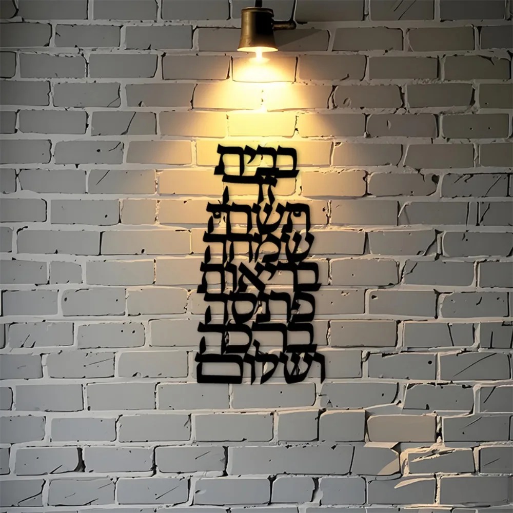 CIFBUY Iron Wall Art Vintage H - огляд і ціна Home Decor In