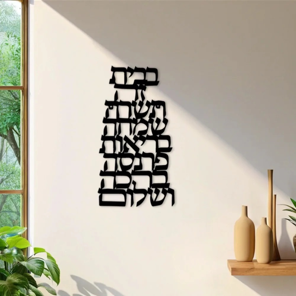 CIFBUY Iron Wall Art Vintage H - огляд і ціна Home Decor In